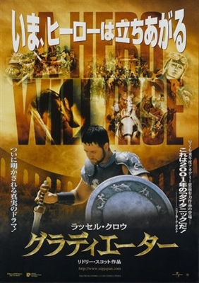Gladiator movie posters (2000) Stickers MOV_1817264