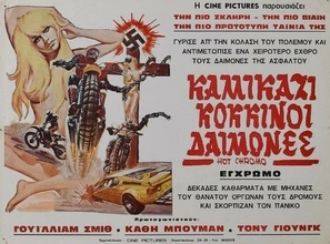 Chrome and Hot Leather movie posters (1971) poster