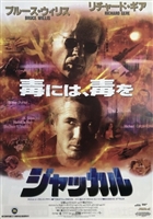 The Jackal movie posters (1997) Longsleeve T-shirt #3564007