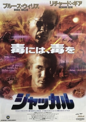 The Jackal movie posters (1997) puzzle MOV_1817407