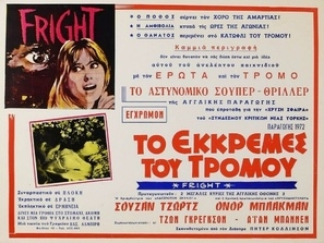 Fright movie posters (1971) pillow
