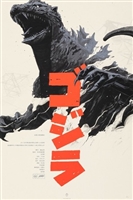 Godzilla, King of the Monsters! movie posters (1956) sweatshirt #3564490