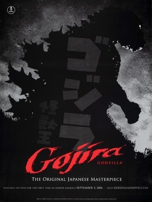 Gojira movie posters (1954) Mouse Pad MOV_1818171