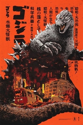 Gojira movie posters (1954) Mouse Pad MOV_1818172