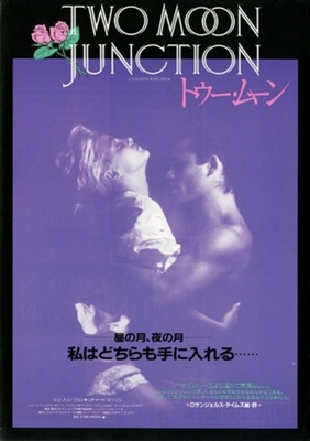 Two Moon Junction movie posters (1988) pillow