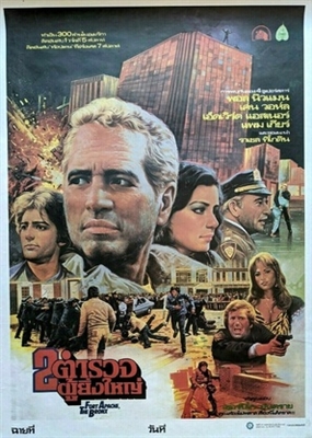 Fort Apache the Bronx movie posters (1981) canvas poster