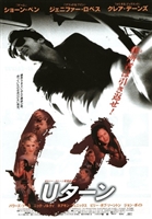 U Turn movie posters (1997) Mouse Pad MOV_1819477
