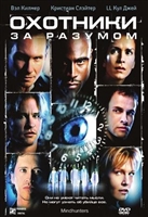 Mindhunters movie posters (2004) t-shirt #3566080