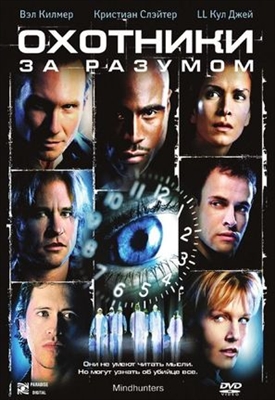 Mindhunters movie posters (2004) Stickers MOV_1819481