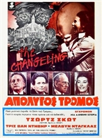 The Changeling movie posters (1980) mug #MOV_1819643