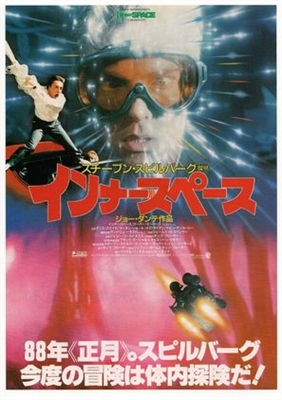 Innerspace movie posters (1987) metal framed poster