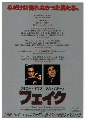 Donnie Brasco movie posters (1997) Stickers MOV_1820366