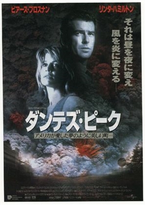 Dante's Peak movie posters (1997) canvas poster