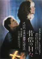 Betrayed movie posters (1988) magic mug #MOV_1820381