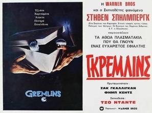 Gremlins movie posters (1984) Poster MOV_1820680