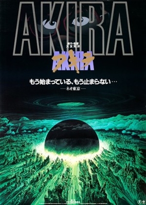 Akira movie posters (1988) Poster MOV_1820897