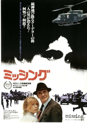 Missing movie posters (1982) tote bag