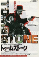 Tombstone movie posters (1993) Longsleeve T-shirt #3567908
