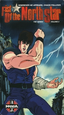 Hokuto no Ken movie posters (1984) poster