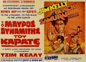 Black Samurai movie posters (1977) mug