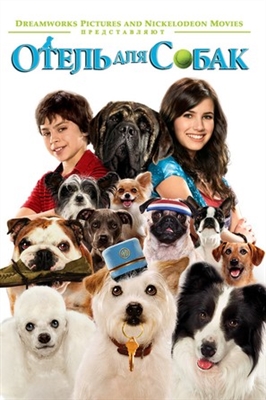 Hotel for Dogs movie posters (2009) Tank Top