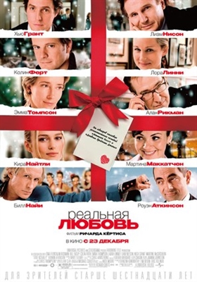Love Actually movie posters (2003) Poster MOV_1823137