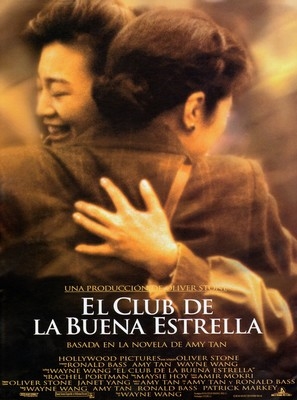 The Joy Luck Club movie posters (1993) wood print