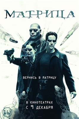 The Matrix movie posters (1999) puzzle MOV_1824394