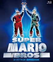 Super Mario Bros. movie posters (1993) sweatshirt #3571339