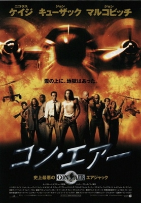 Con Air movie posters (1997) puzzle MOV_1824868