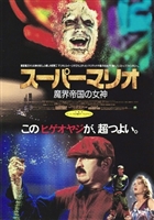 Super Mario Bros. movie posters (1993) Longsleeve T-shirt #3571472