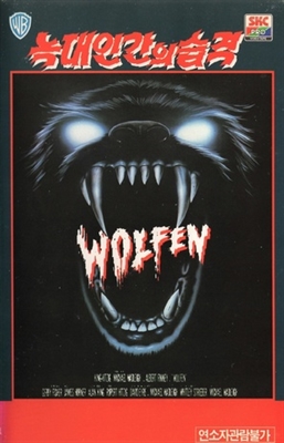Wolfen movie posters (1981) canvas poster