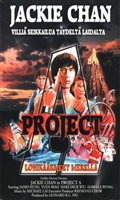 Project A movie posters (1983) Mouse Pad MOV_1826114
