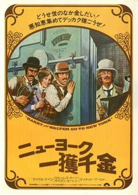 Harry and Walter Go to New York movie posters (1976) Poster MOV_1826218