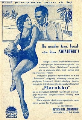 Morocco movie posters (1930) mug