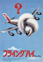Airplane! movie posters (1980) Longsleeve T-shirt #3573512