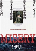 Misery movie posters (1990) t-shirt #3573516