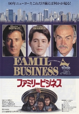 Family Business movie posters (1989) metal framed poster
