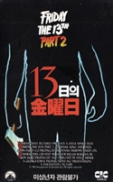 Friday the 13th Part 2 movie posters (1981) tote bag #MOV_1827699