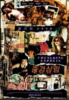Chung Hing sam lam movie posters (1994) t-shirt #3574327