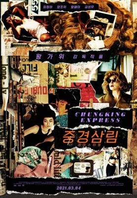 Chung Hing sam lam movie posters (1994) Poster MOV_1827728