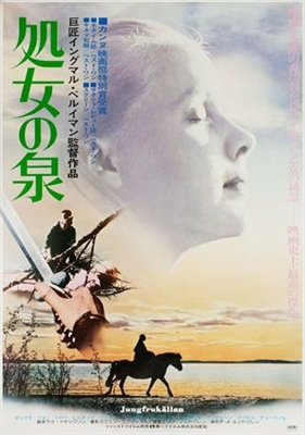 Jungfrukällan movie posters (1960) poster