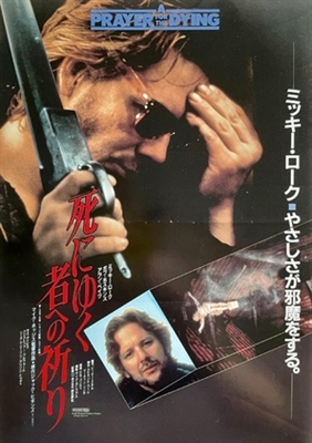 A Prayer for the Dying movie posters (1987) poster