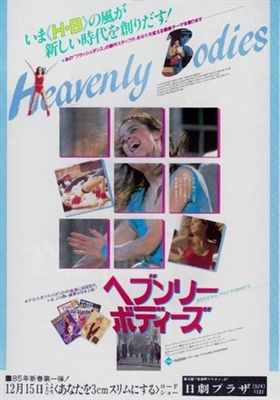 Heavenly Bodies movie posters (1984) metal framed poster