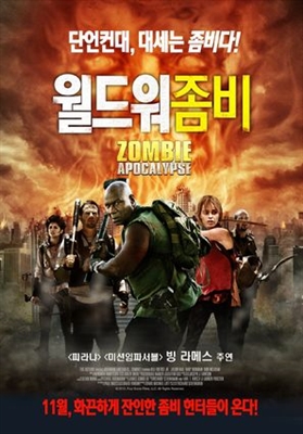 Zombie Apocalypse movie posters (2011) Mouse Pad MOV_1828708