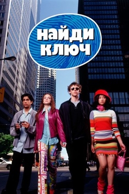 Get a Clue movie posters (2002) sweatshirt