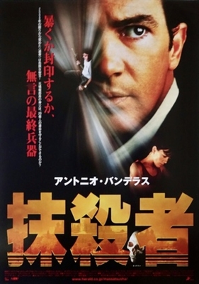 The Body movie posters (2001) Poster MOV_1828814