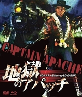 Captain Apache movie posters (1971) Longsleeve T-shirt #3575831