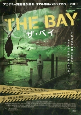 The Bay movie posters (2012) wooden framed poster