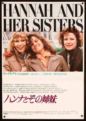 Hannah and Her Sisters movie posters (1986) sweatshirt